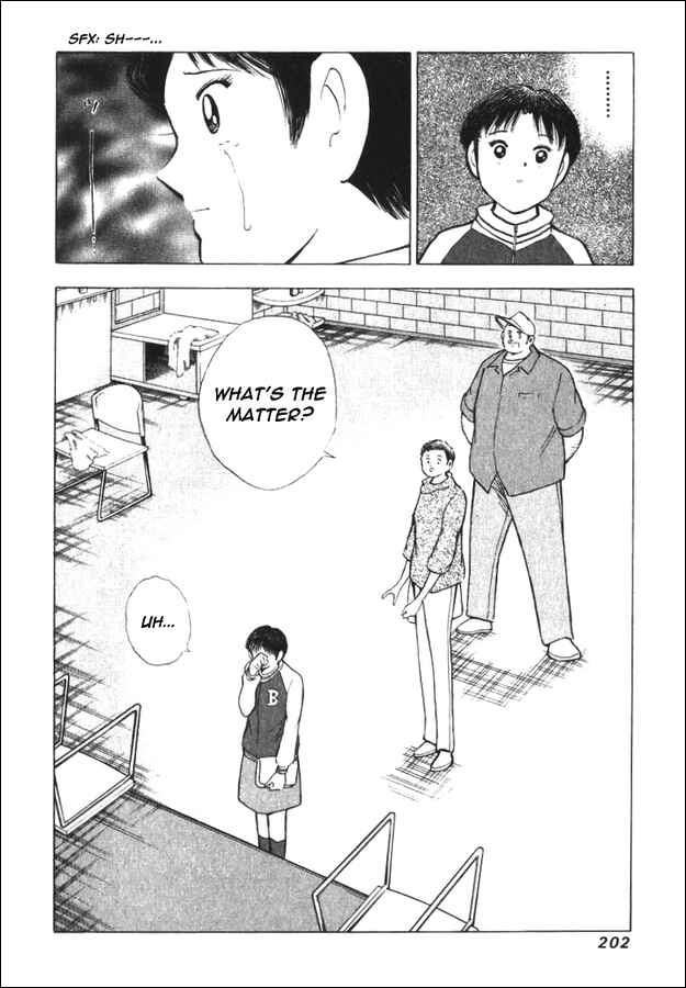 Page 6 Chapter 144.5 Captain Tsubasa: Road to 2002