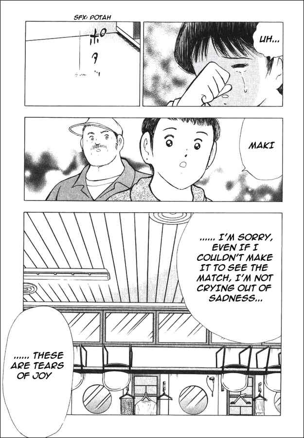 Page 7 Chapter 144.5 Captain Tsubasa: Road to 2002