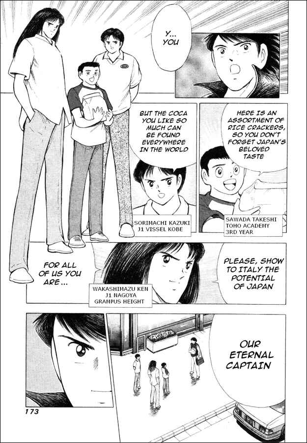 Page 6 Chapter 7 Captain Tsubasa: Road to 2002