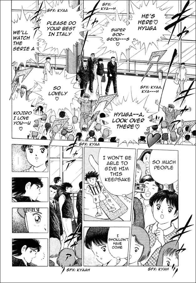 Page 7 Chapter 7 Captain Tsubasa: Road to 2002