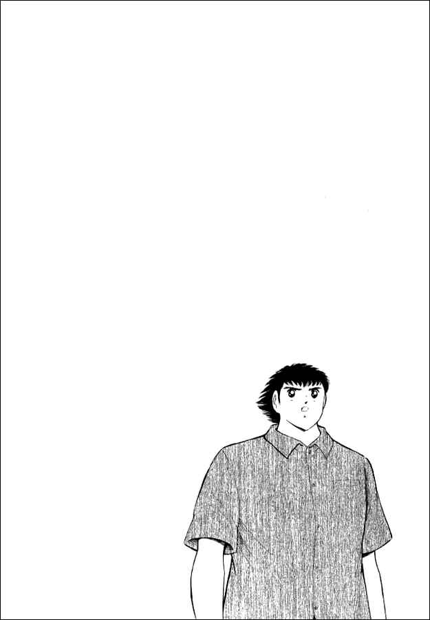 Page 16 Chapter 56 Captain Tsubasa: Road to 2002