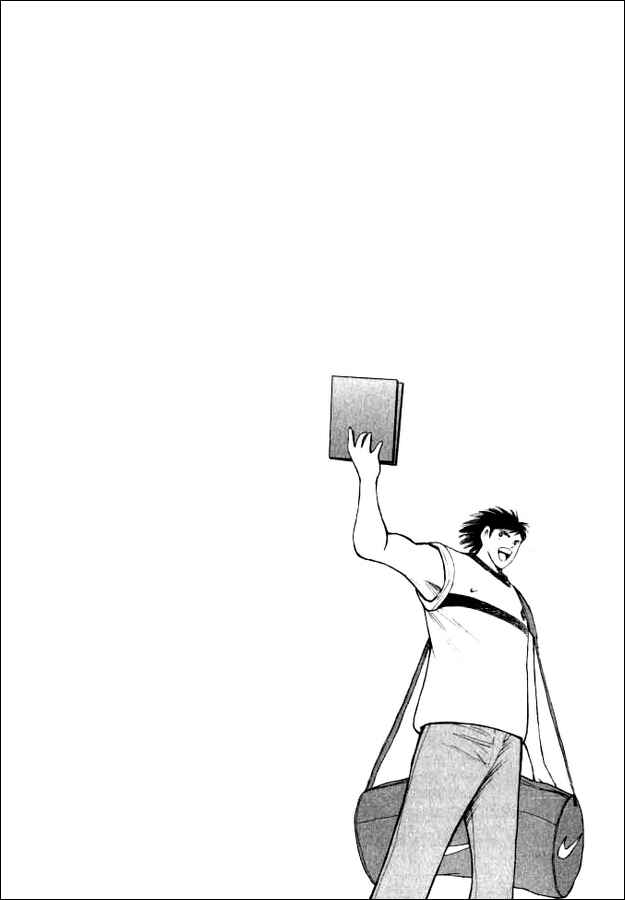 Page 17 Chapter 73 Captain Tsubasa: Road to 2002