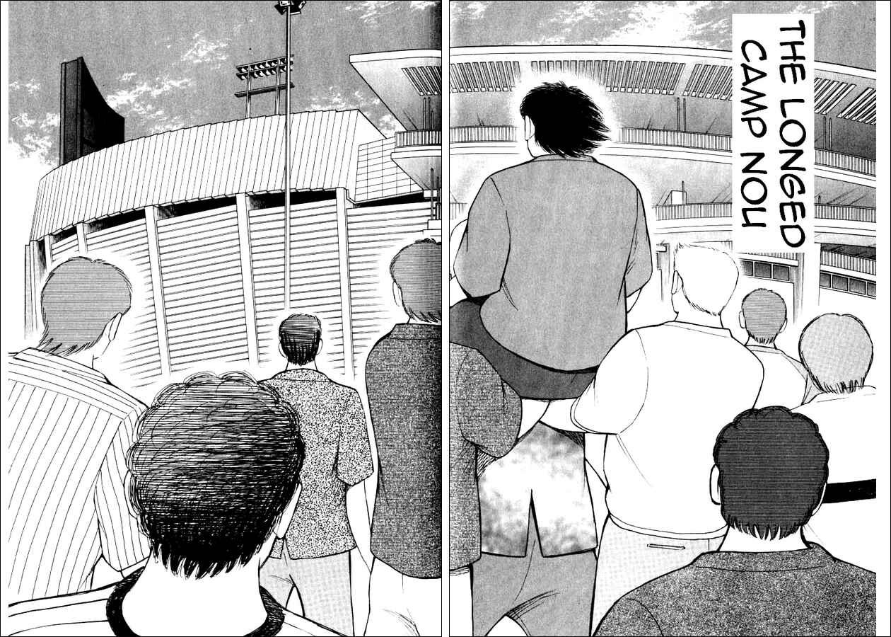 Page 5 Chapter 73 Captain Tsubasa: Road to 2002
