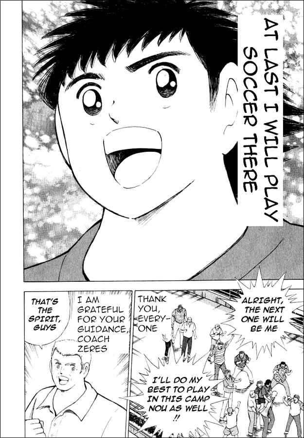 Page 6 Chapter 73 Captain Tsubasa: Road to 2002