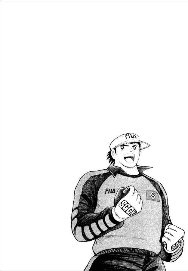 Page 16 Chapter 15 Captain Tsubasa: Road to 2002