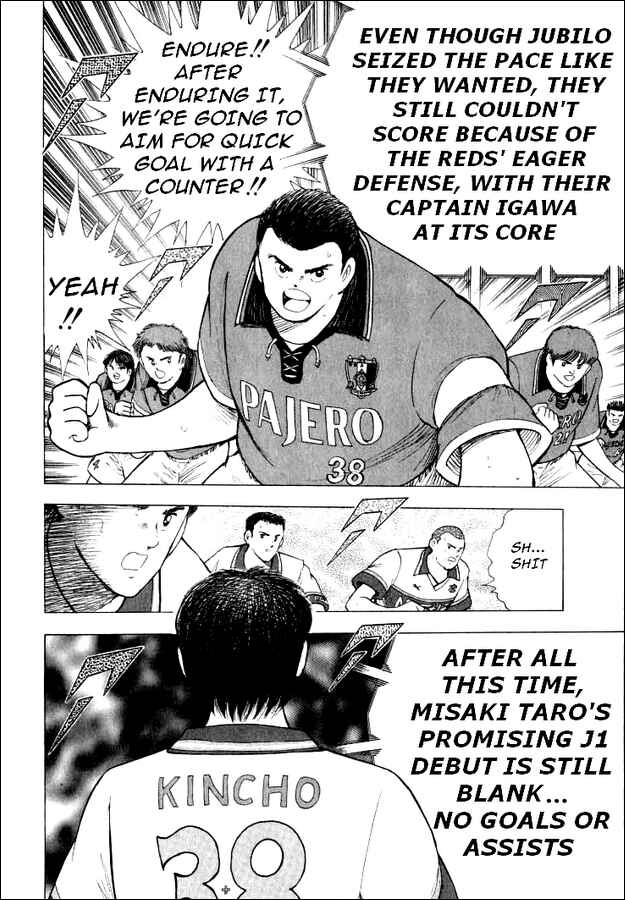 Page 6 Chapter 60 Captain Tsubasa: Road to 2002