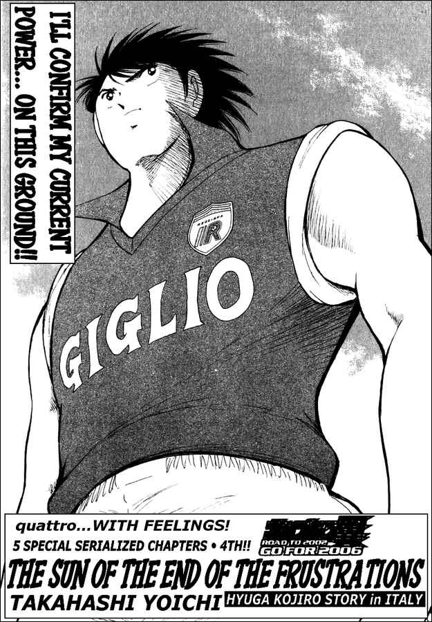 Page 1 Chapter 144.4 Captain Tsubasa: Road to 2002
