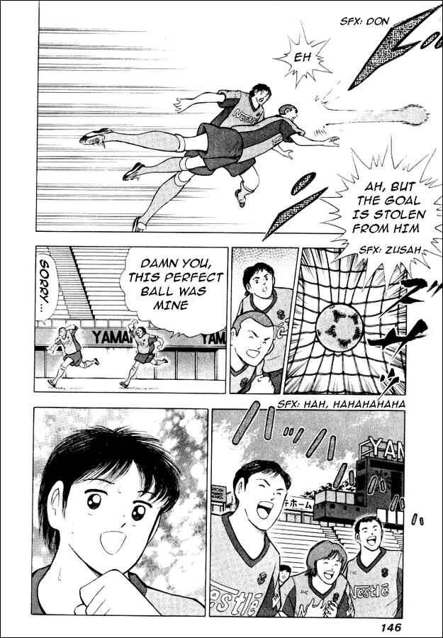Page 3 Chapter 46 Captain Tsubasa: Road to 2002