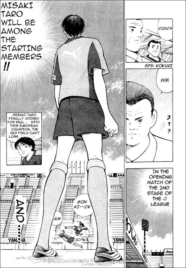 Page 4 Chapter 46 Captain Tsubasa: Road to 2002