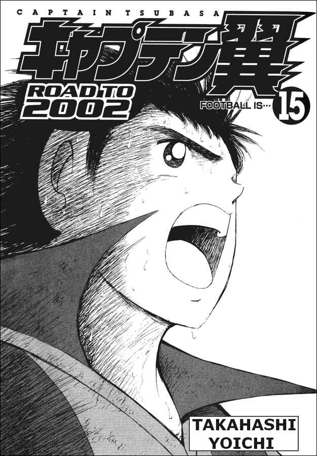 Page 1 Chapter 140 Captain Tsubasa: Road to 2002