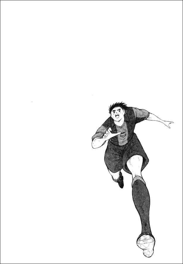 Page 16 Chapter 140 Captain Tsubasa: Road to 2002