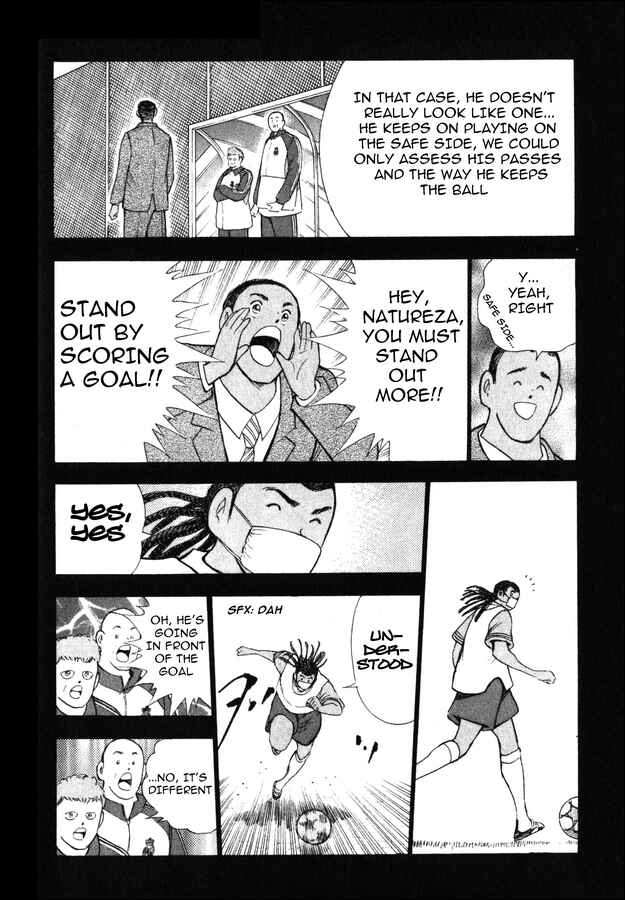 Page 7 Chapter 107 Captain Tsubasa: Road to 2002