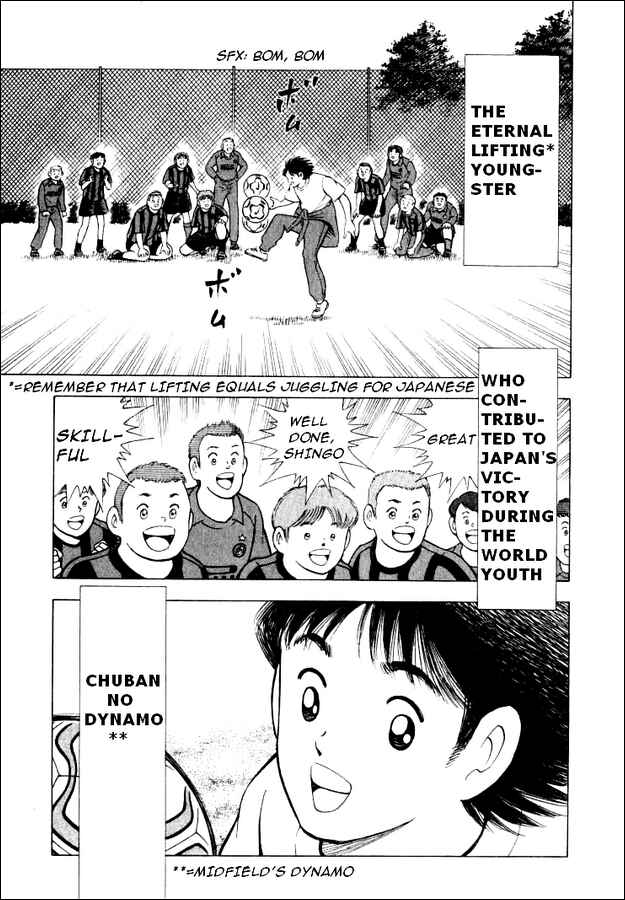 Page 1 Chapter 66 Captain Tsubasa: Road to 2002