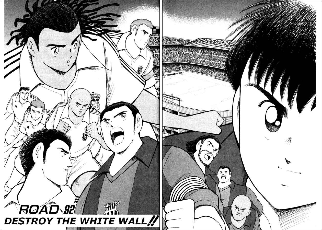 Page 2 Chapter 92 Captain Tsubasa: Road to 2002