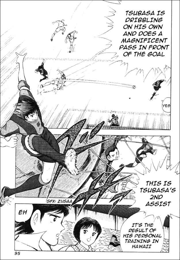Page 6 Chapter 33 Captain Tsubasa: Road to 2002