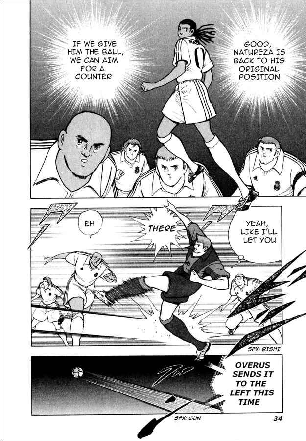 Page 7 Chapter 100 Captain Tsubasa: Road to 2002