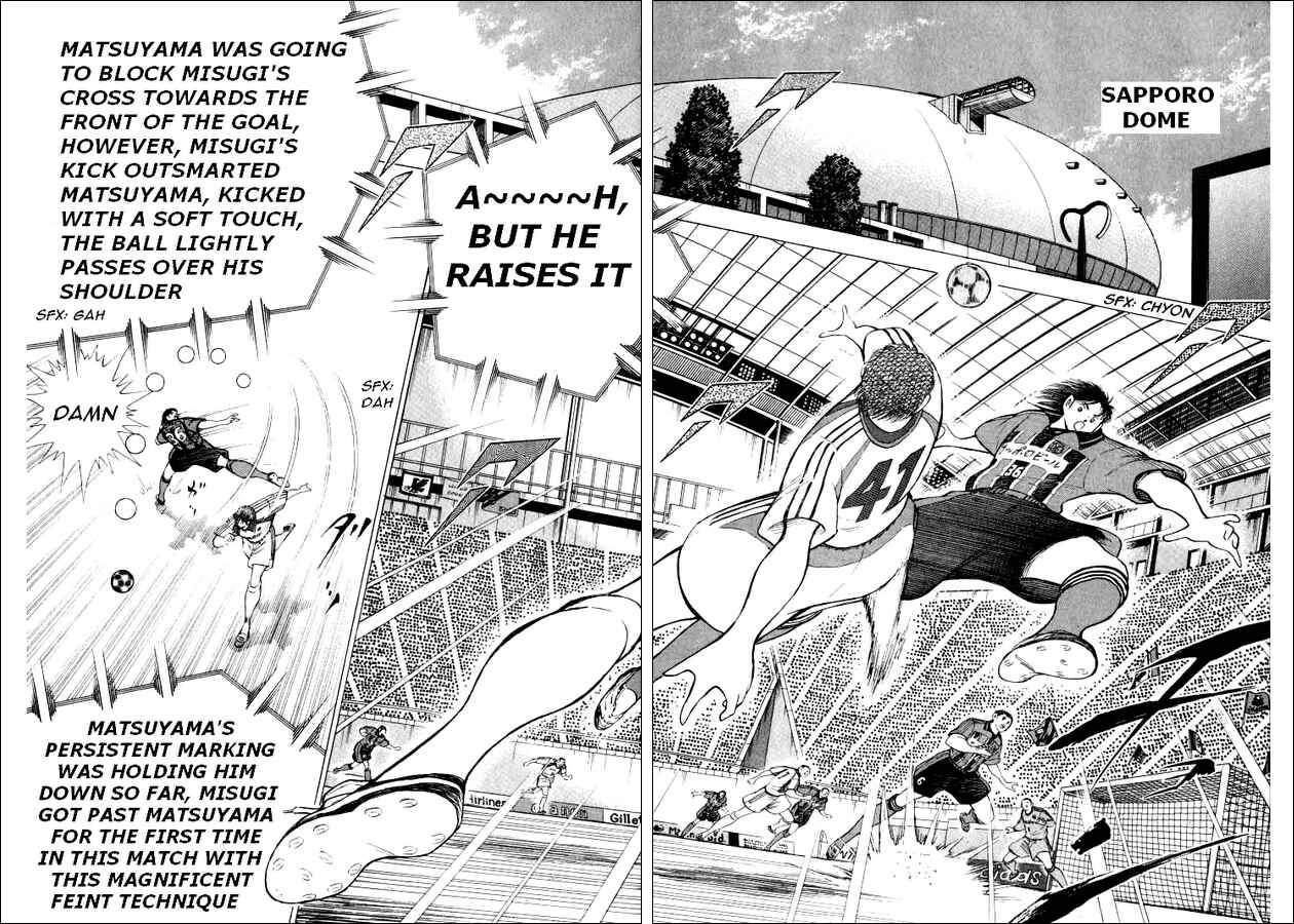 Page 12 Chapter 59 Captain Tsubasa: Road to 2002