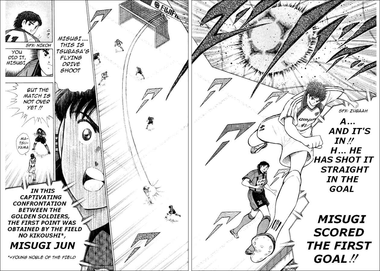 Page 14 Chapter 59 Captain Tsubasa: Road to 2002