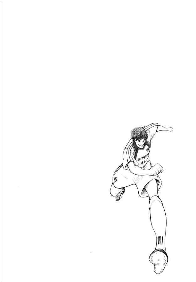 Page 15 Chapter 59 Captain Tsubasa: Road to 2002