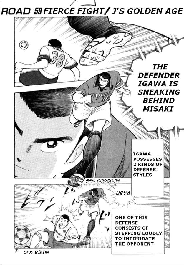 Page 2 Chapter 59 Captain Tsubasa: Road to 2002