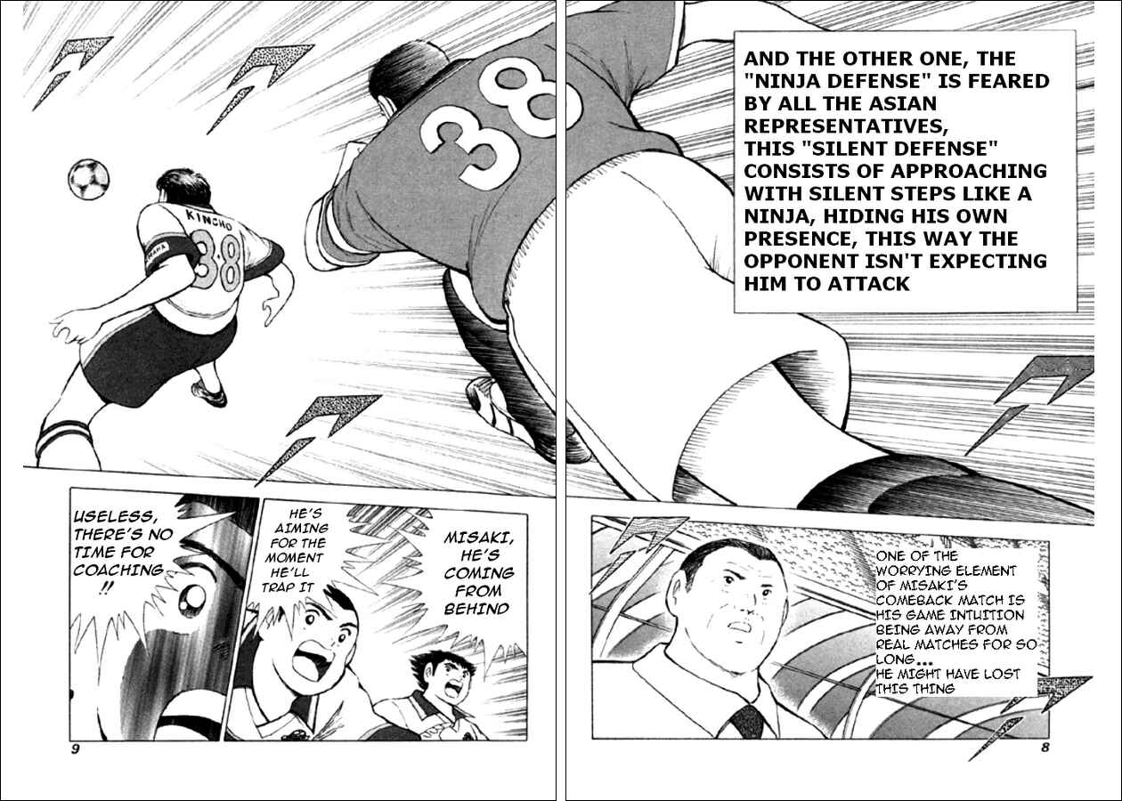 Page 3 Chapter 59 Captain Tsubasa: Road to 2002