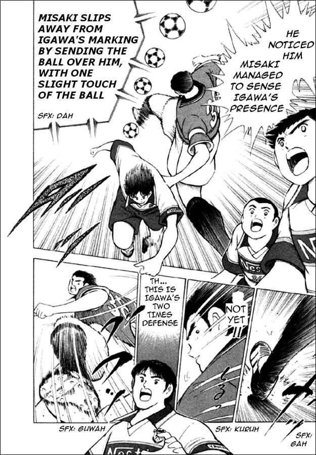Page 6 Chapter 59 Captain Tsubasa: Road to 2002