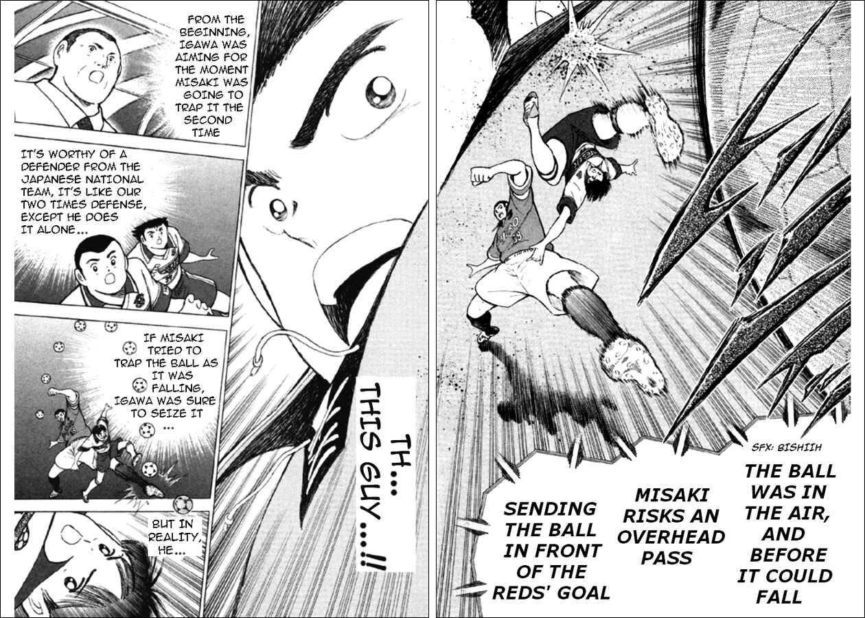 Page 8 Chapter 59 Captain Tsubasa: Road to 2002