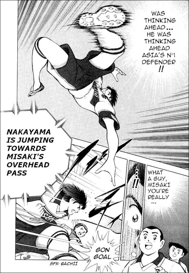Page 9 Chapter 59 Captain Tsubasa: Road to 2002