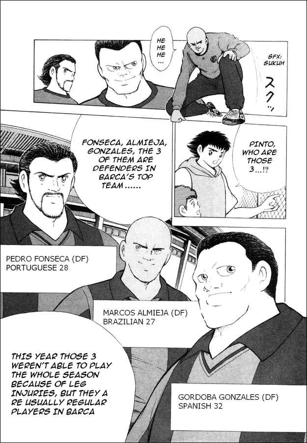 Page 13 Chapter 3 Captain Tsubasa: Road to 2002