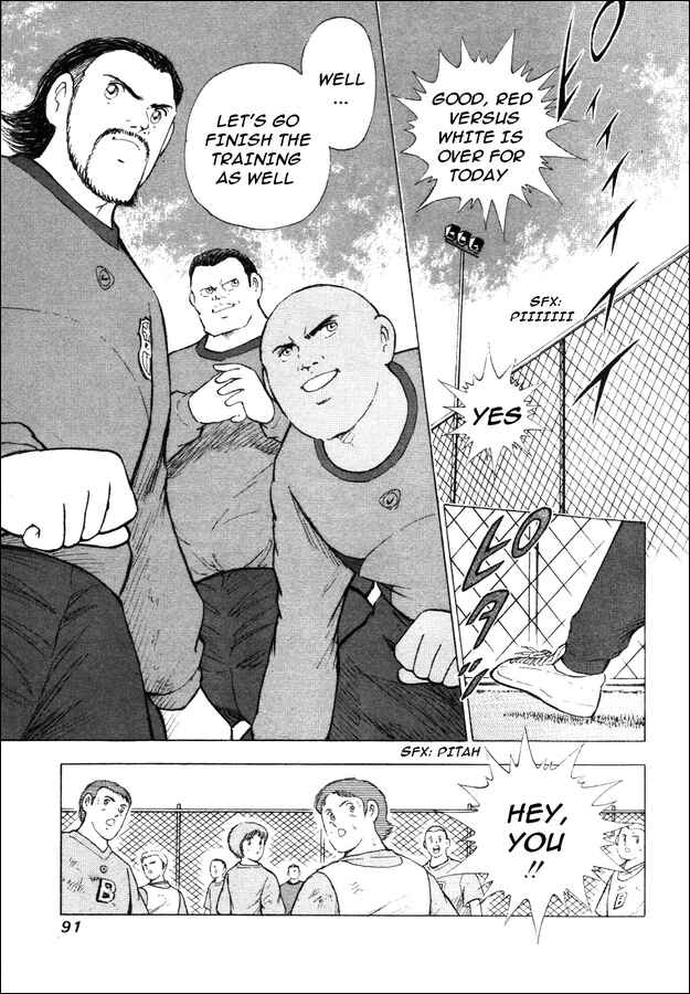 Page 5 Chapter 3 Captain Tsubasa: Road to 2002