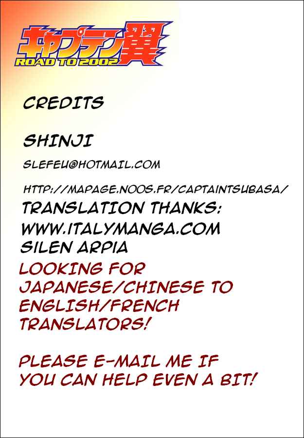 Page 17 Chapter 95 Captain Tsubasa: Road to 2002