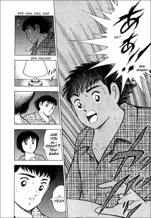 Page 3 Chapter 80 Captain Tsubasa: Road to 2002
