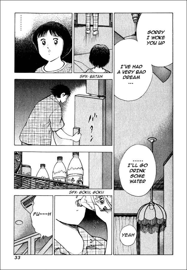 Page 4 Chapter 80 Captain Tsubasa: Road to 2002