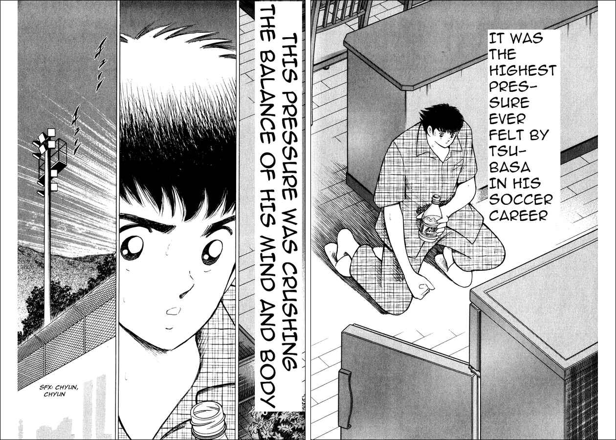 Page 5 Chapter 80 Captain Tsubasa: Road to 2002