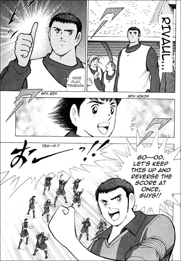 Page 5 Chapter 102 Captain Tsubasa: Road to 2002