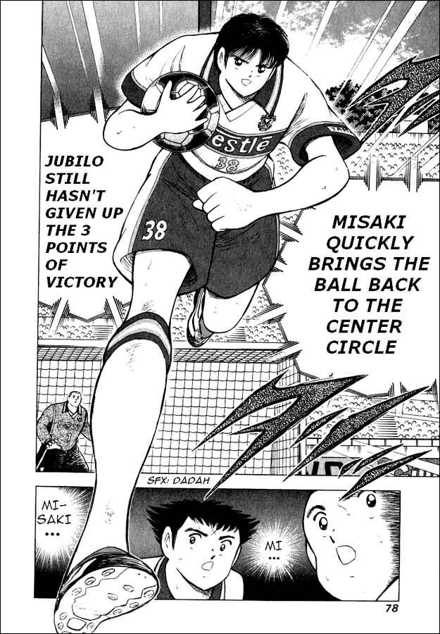 Page 12 Chapter 62 Captain Tsubasa: Road to 2002