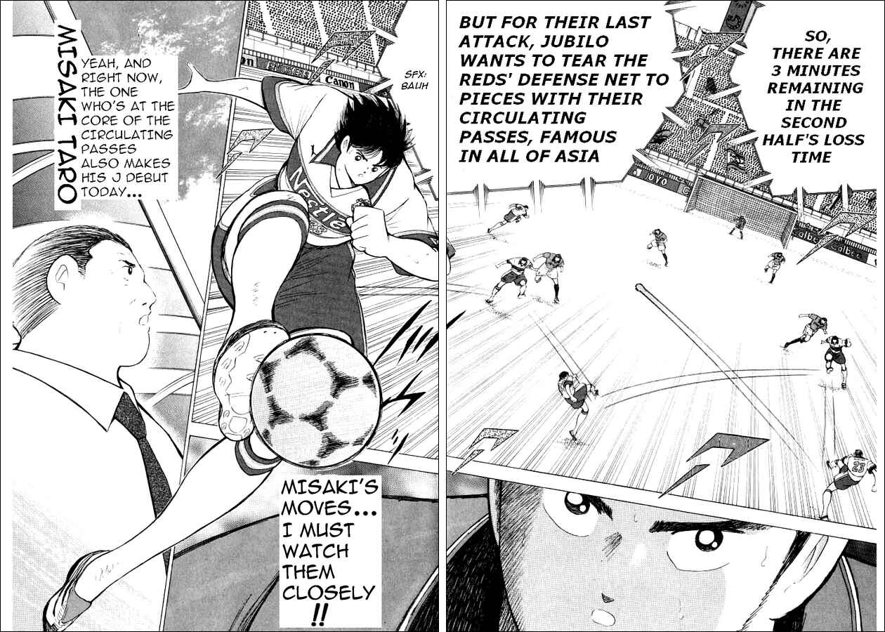 Page 14 Chapter 62 Captain Tsubasa: Road to 2002