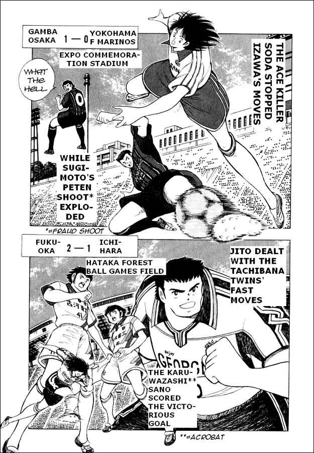 Page 5 Chapter 62 Captain Tsubasa: Road to 2002