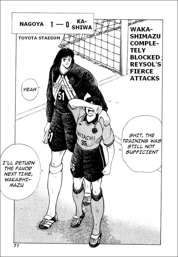 Page 7 Chapter 62 Captain Tsubasa: Road to 2002
