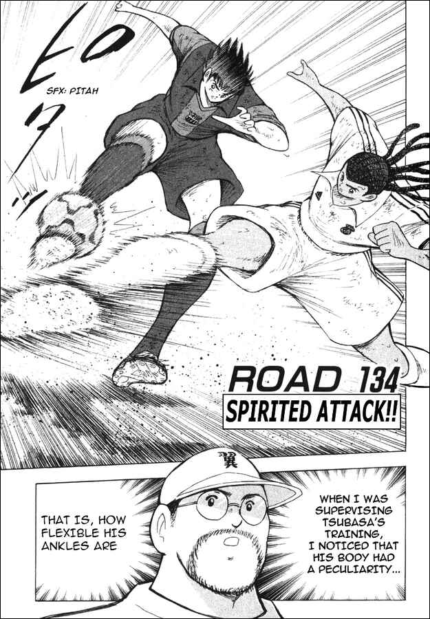 Page 1 Chapter 134 Captain Tsubasa: Road to 2002
