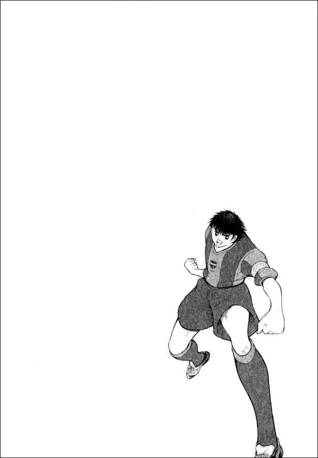 Page 16 Chapter 36 Captain Tsubasa: Road to 2002
