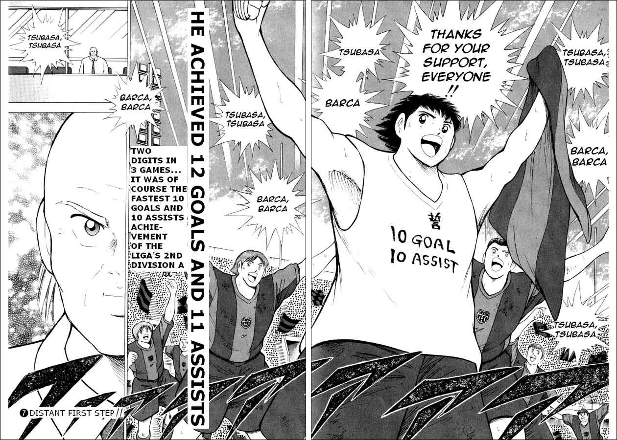 Page 11 Chapter 68 Captain Tsubasa: Road to 2002