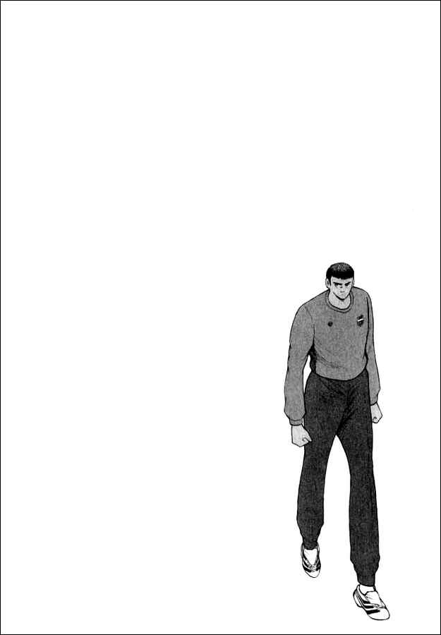 Page 14 Chapter 77 Captain Tsubasa: Road to 2002