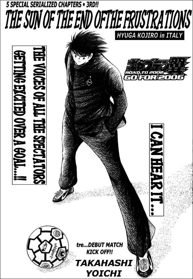 Page 1 Chapter 144.3 Captain Tsubasa: Road to 2002