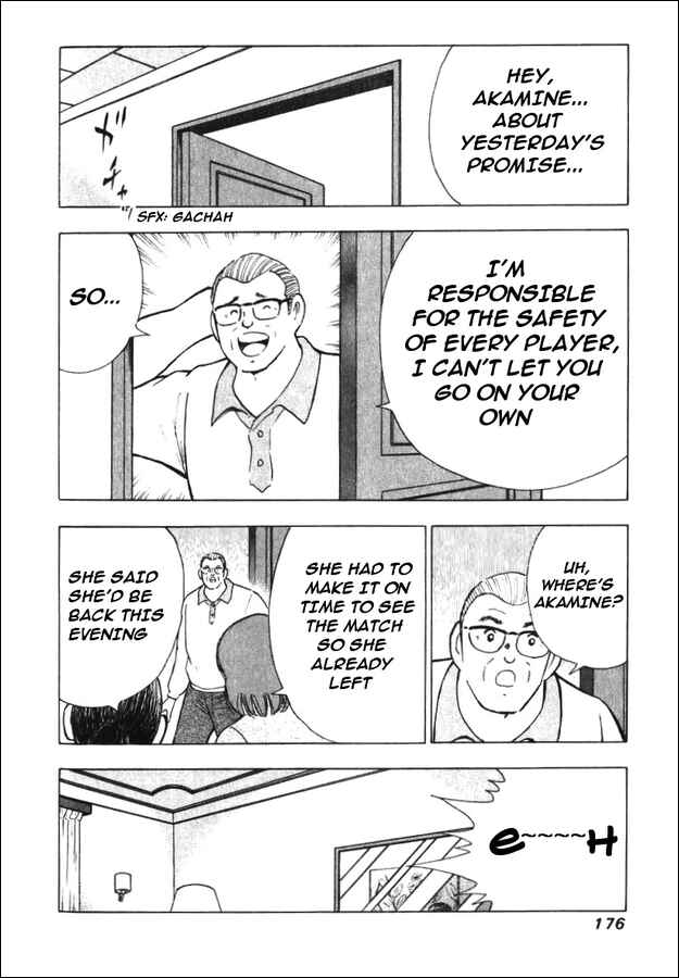 Page 13 Chapter 144.3 Captain Tsubasa: Road to 2002