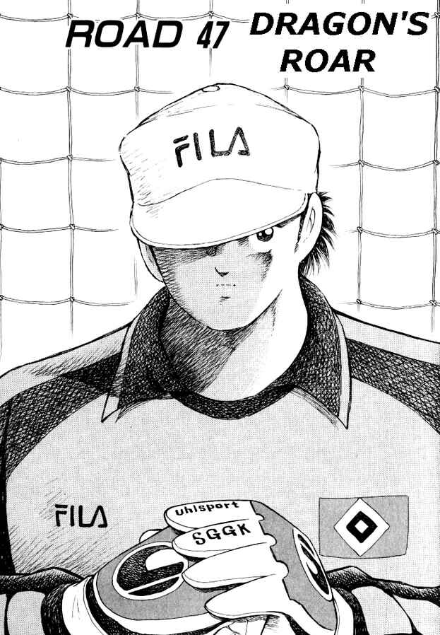Page 1 Chapter 47 Captain Tsubasa: Road to 2002