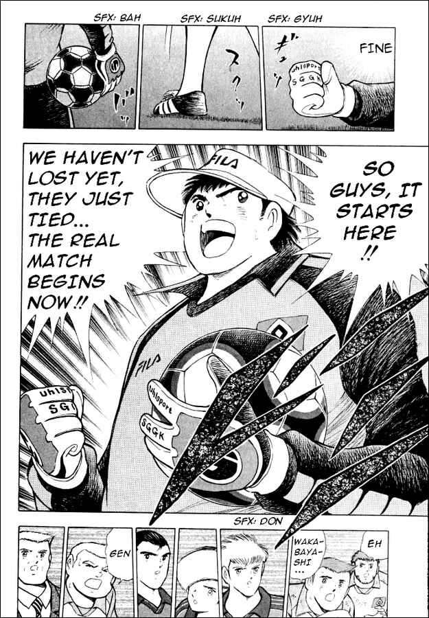 Page 14 Chapter 47 Captain Tsubasa: Road to 2002