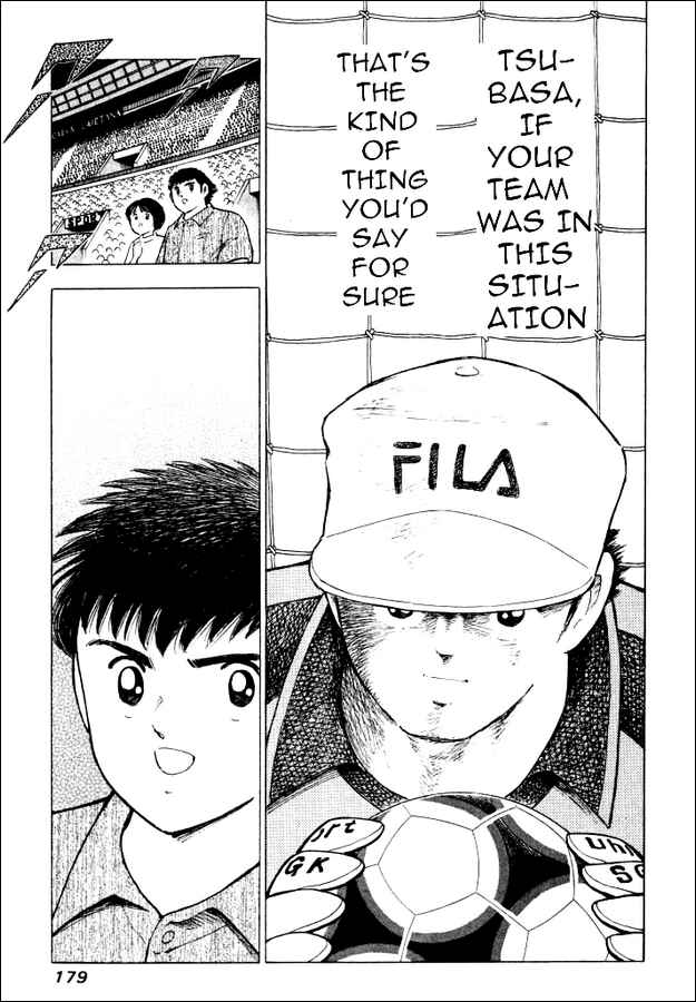 Page 15 Chapter 47 Captain Tsubasa: Road to 2002