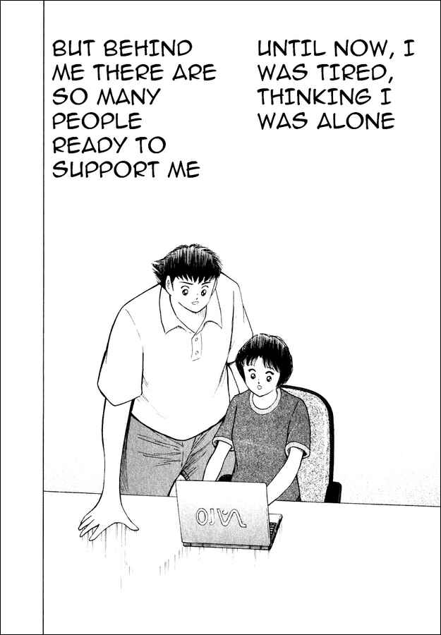 Page 12 Chapter 84 Captain Tsubasa: Road to 2002