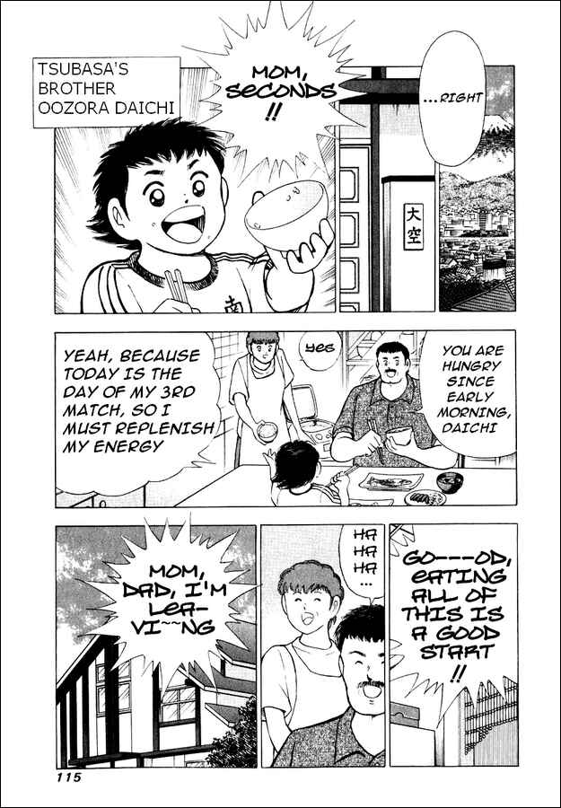 Page 7 Chapter 84 Captain Tsubasa: Road to 2002